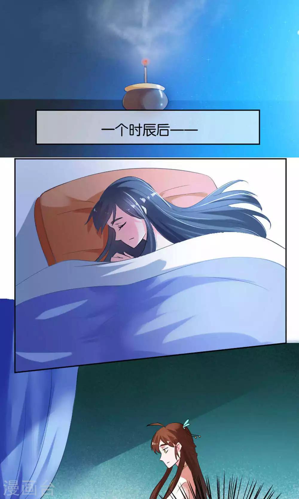 第19话5