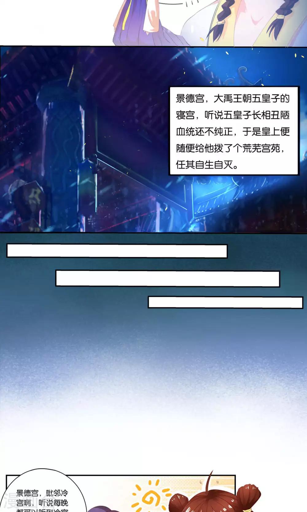 第1话6