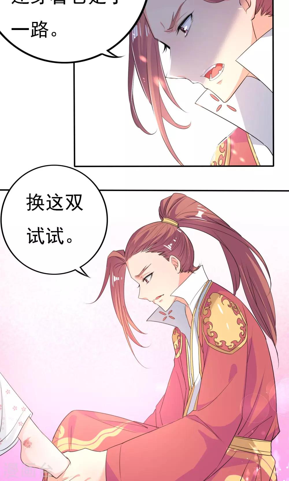 第44话5