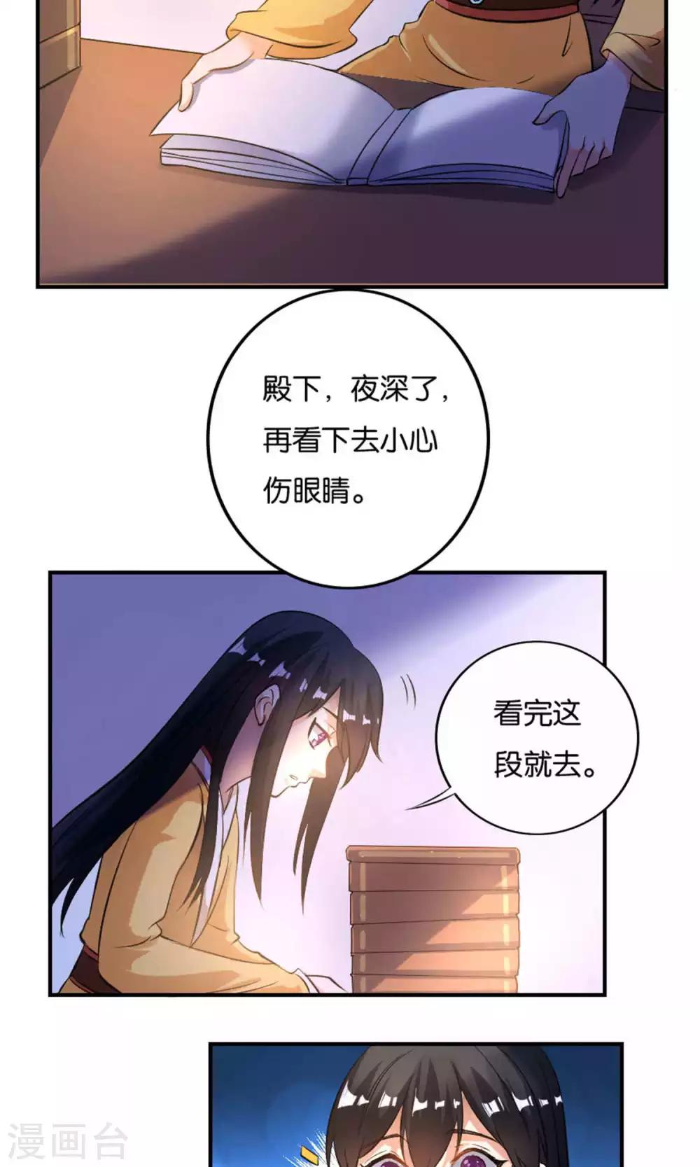 第21话8