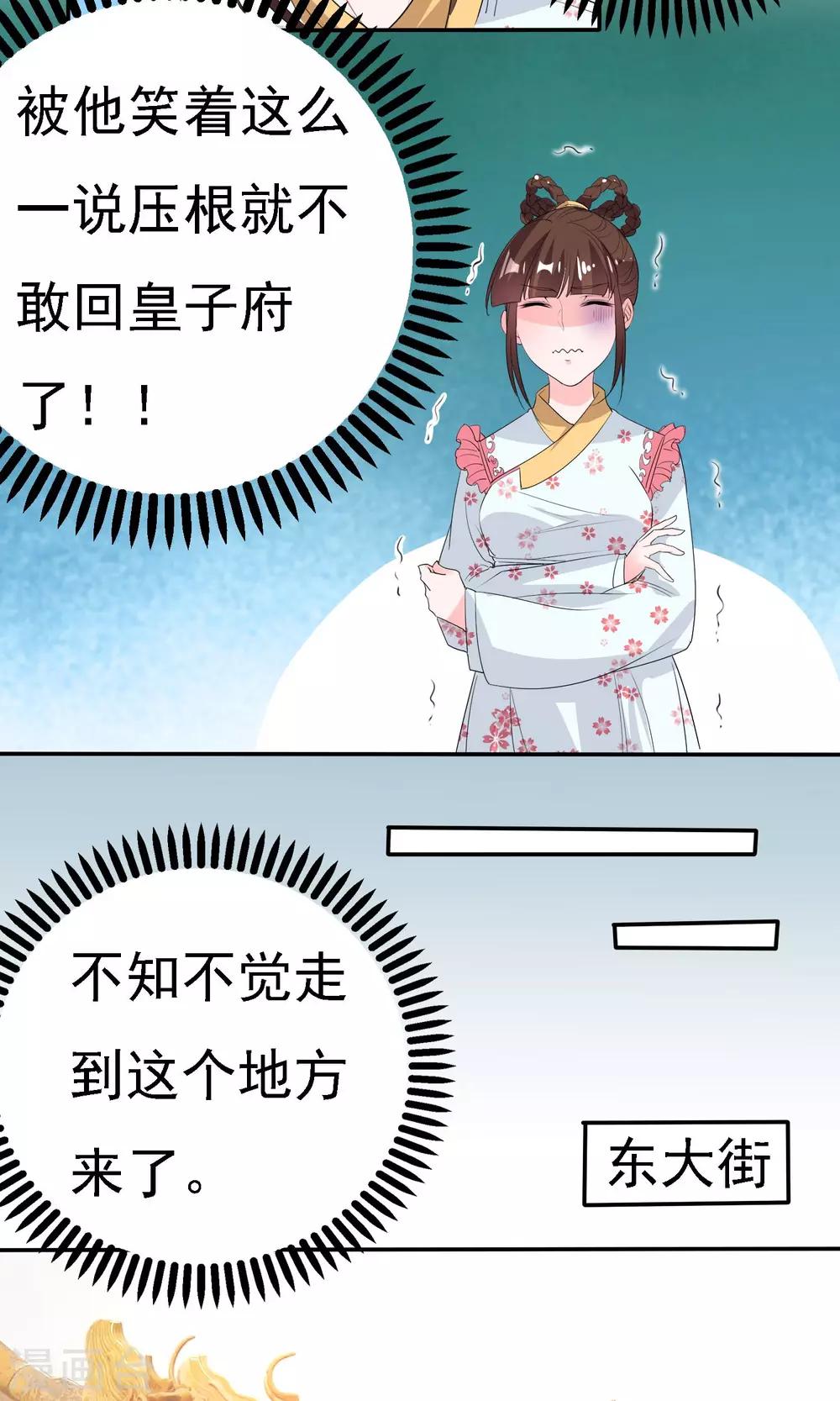 第44话20