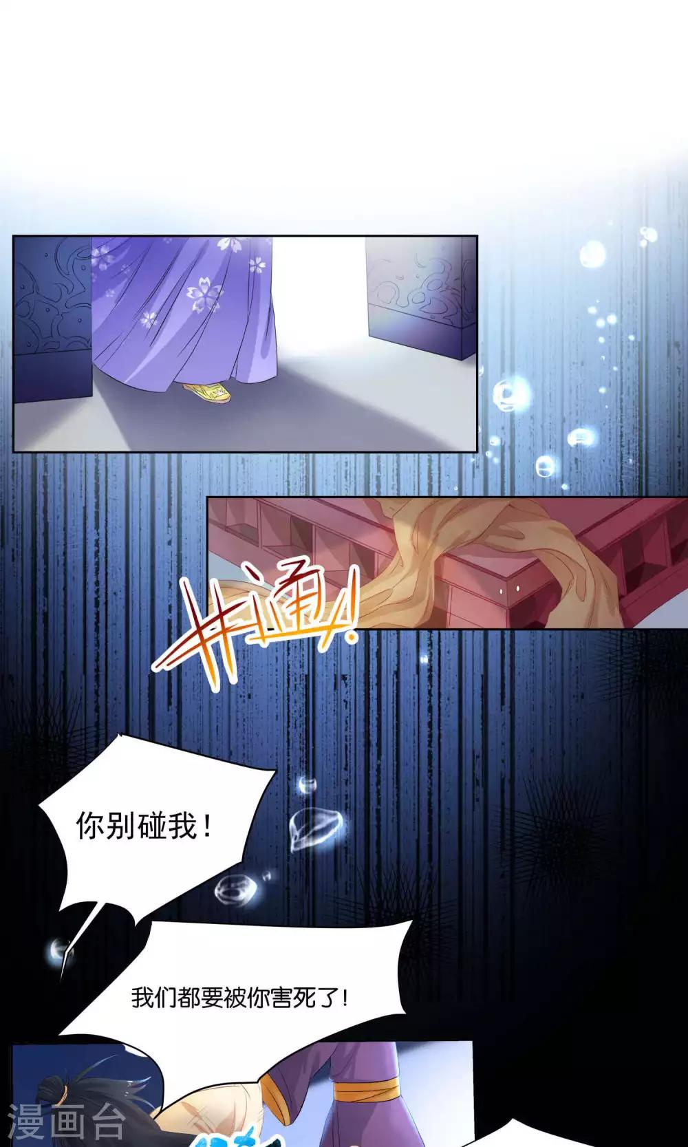 第1话11