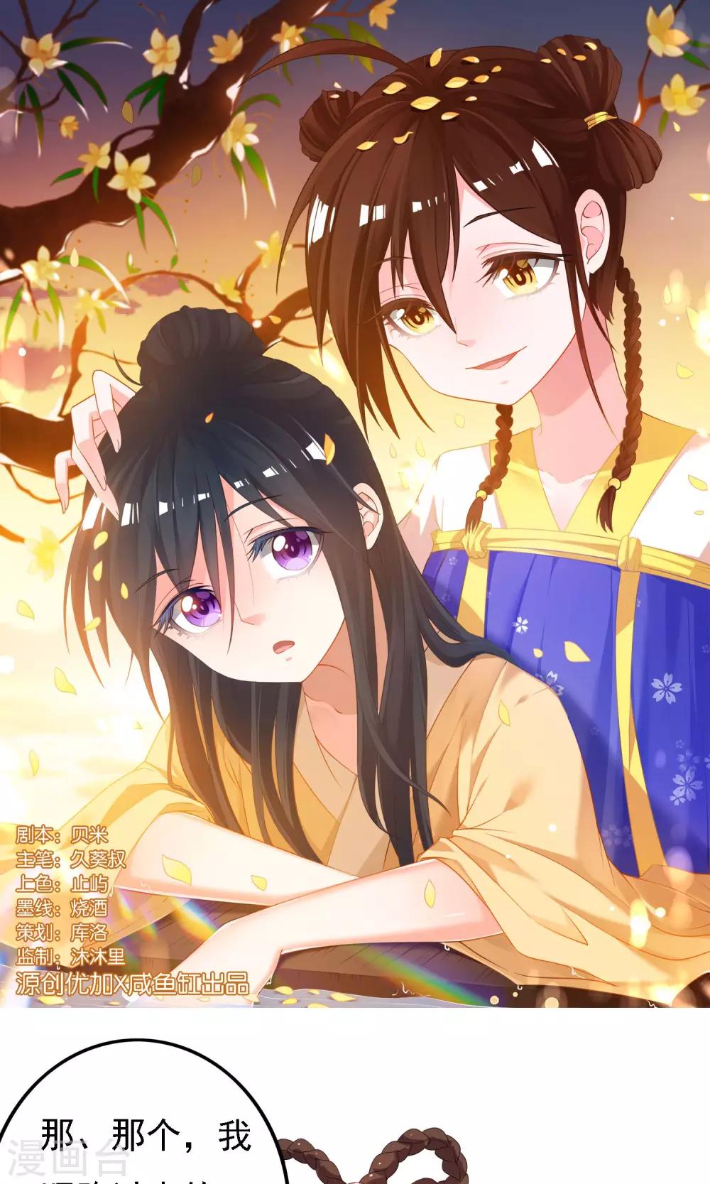 第45话0
