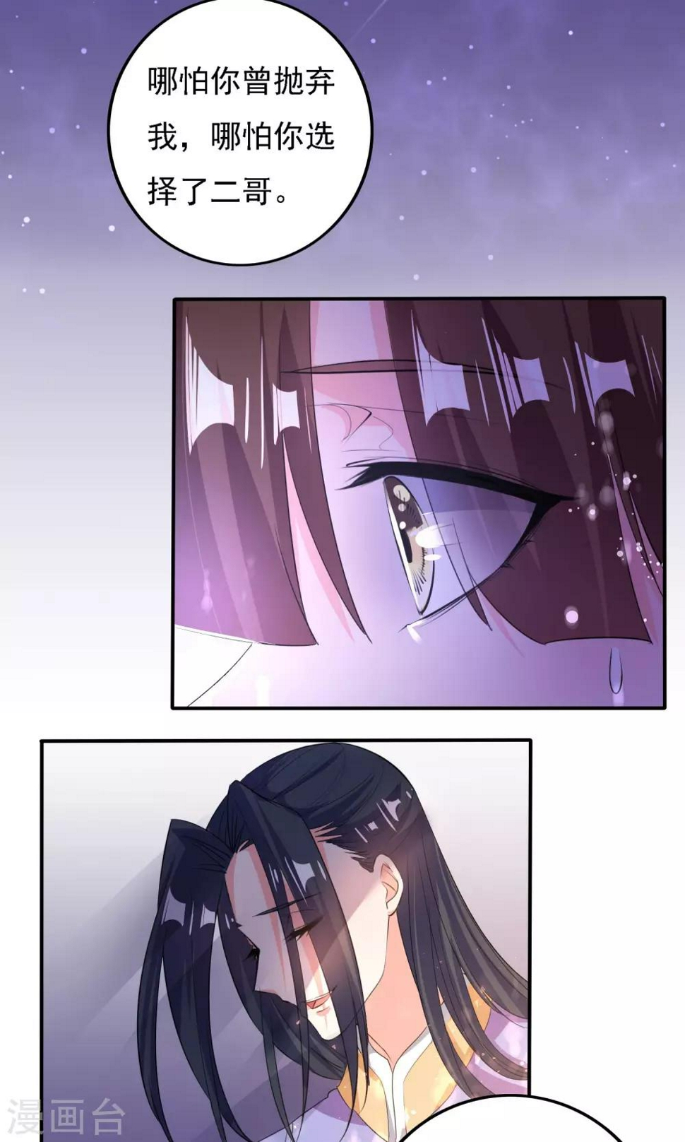 第46话1