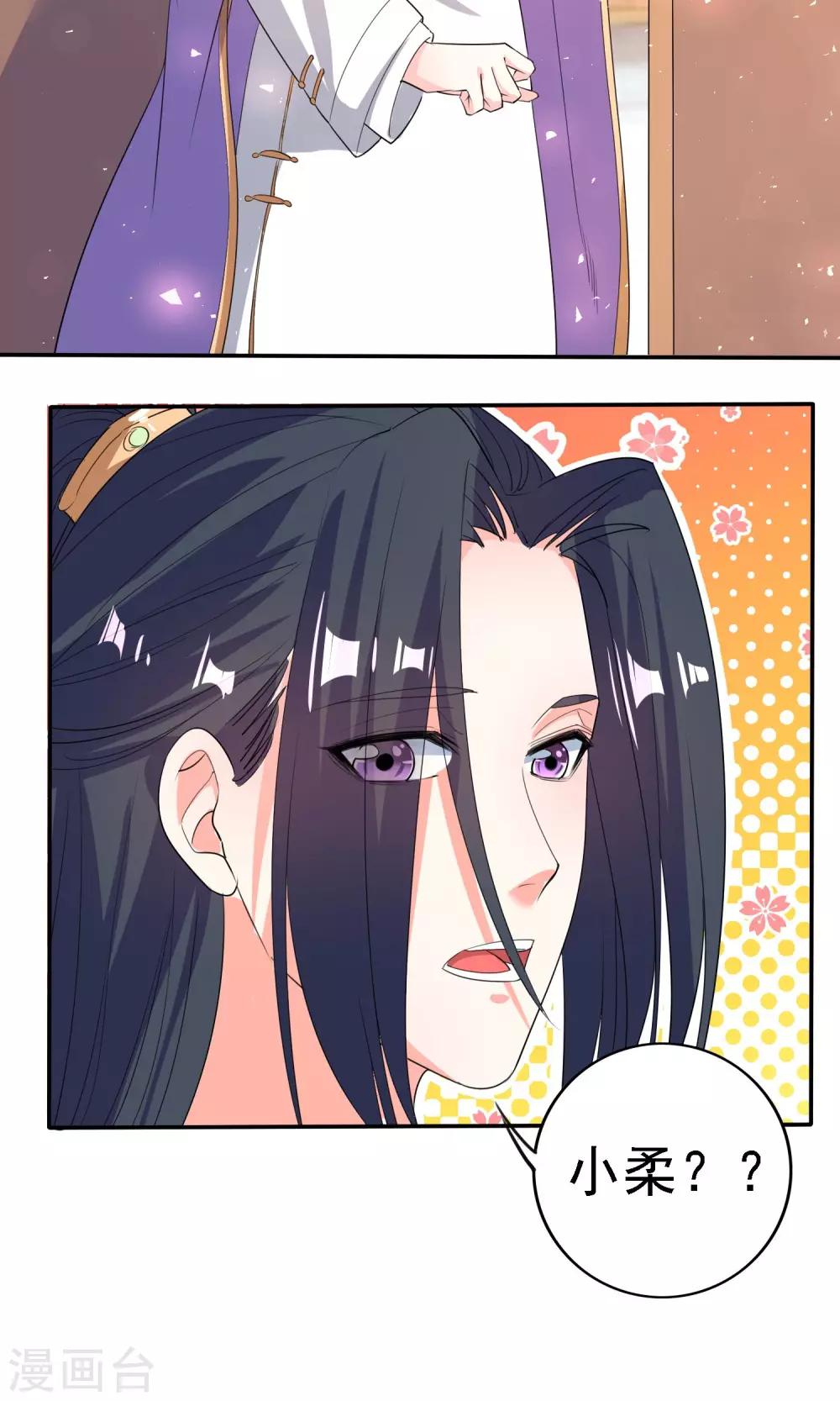 第44话24