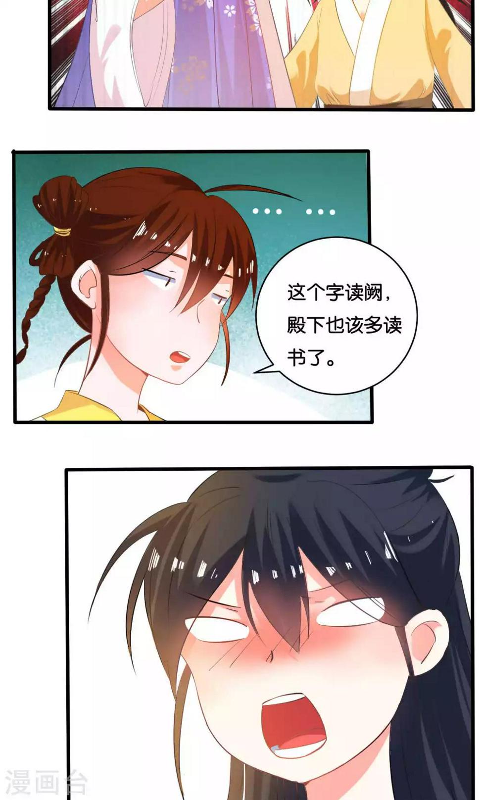 第6话26
