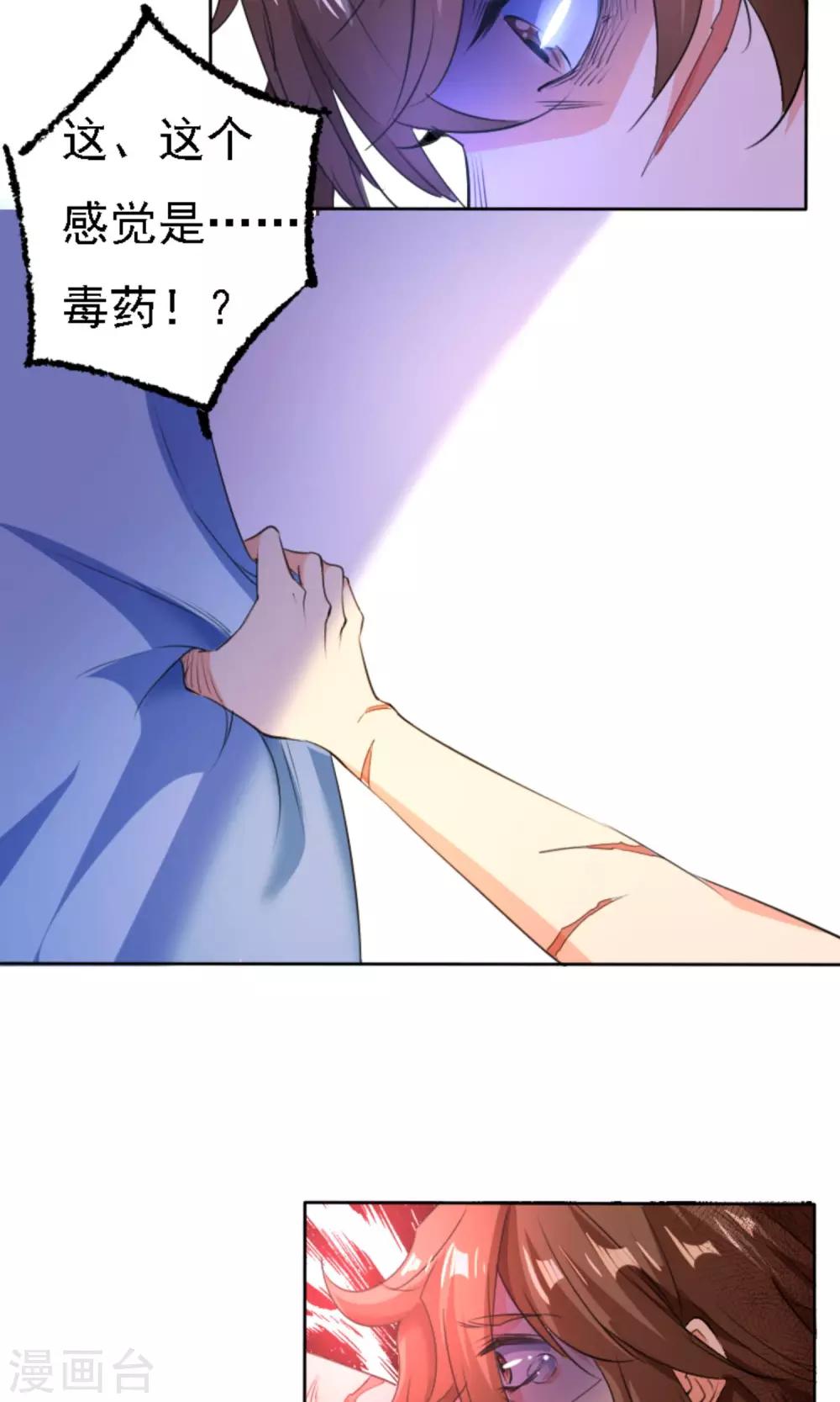 第42话5