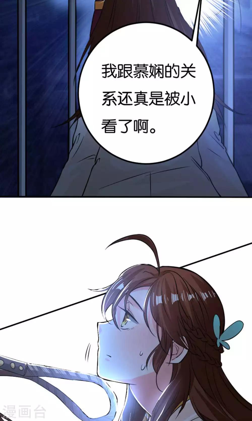 第27话24