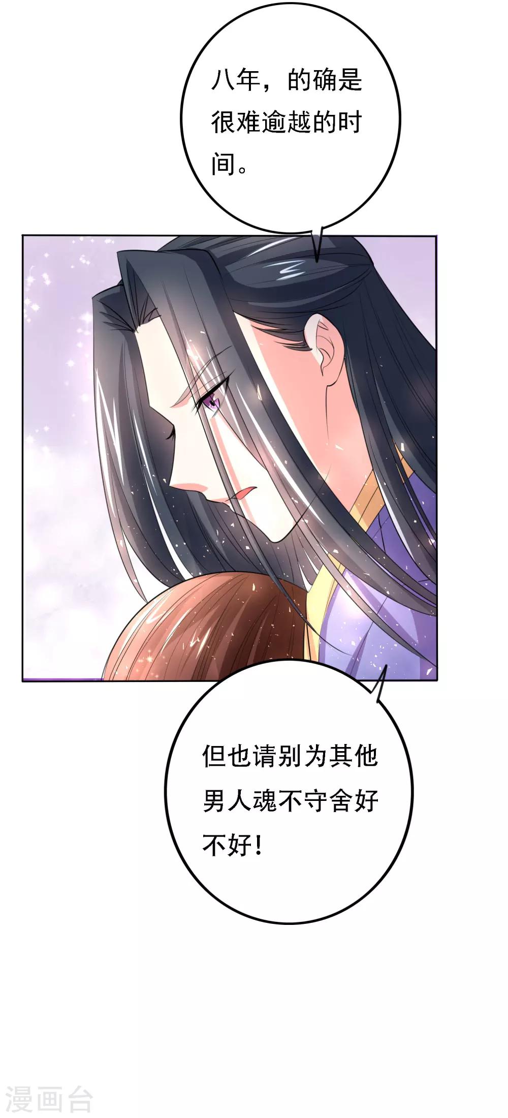 第49话18