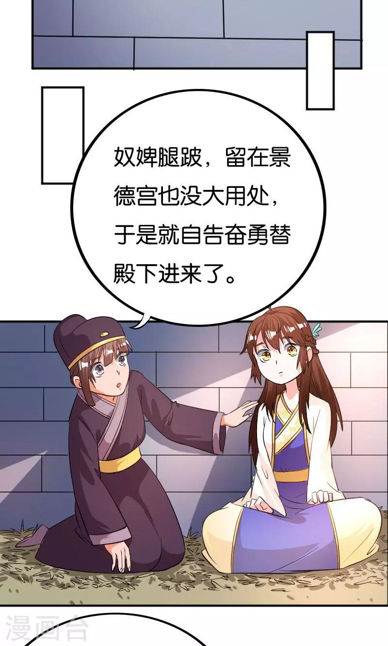 第26话13