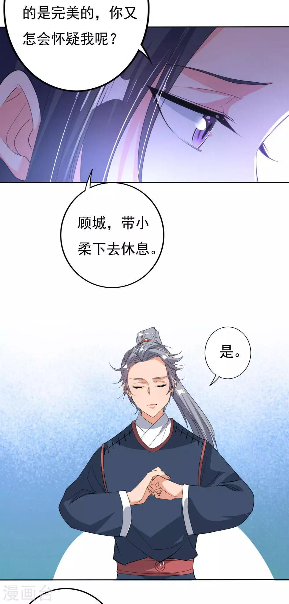 第47话5