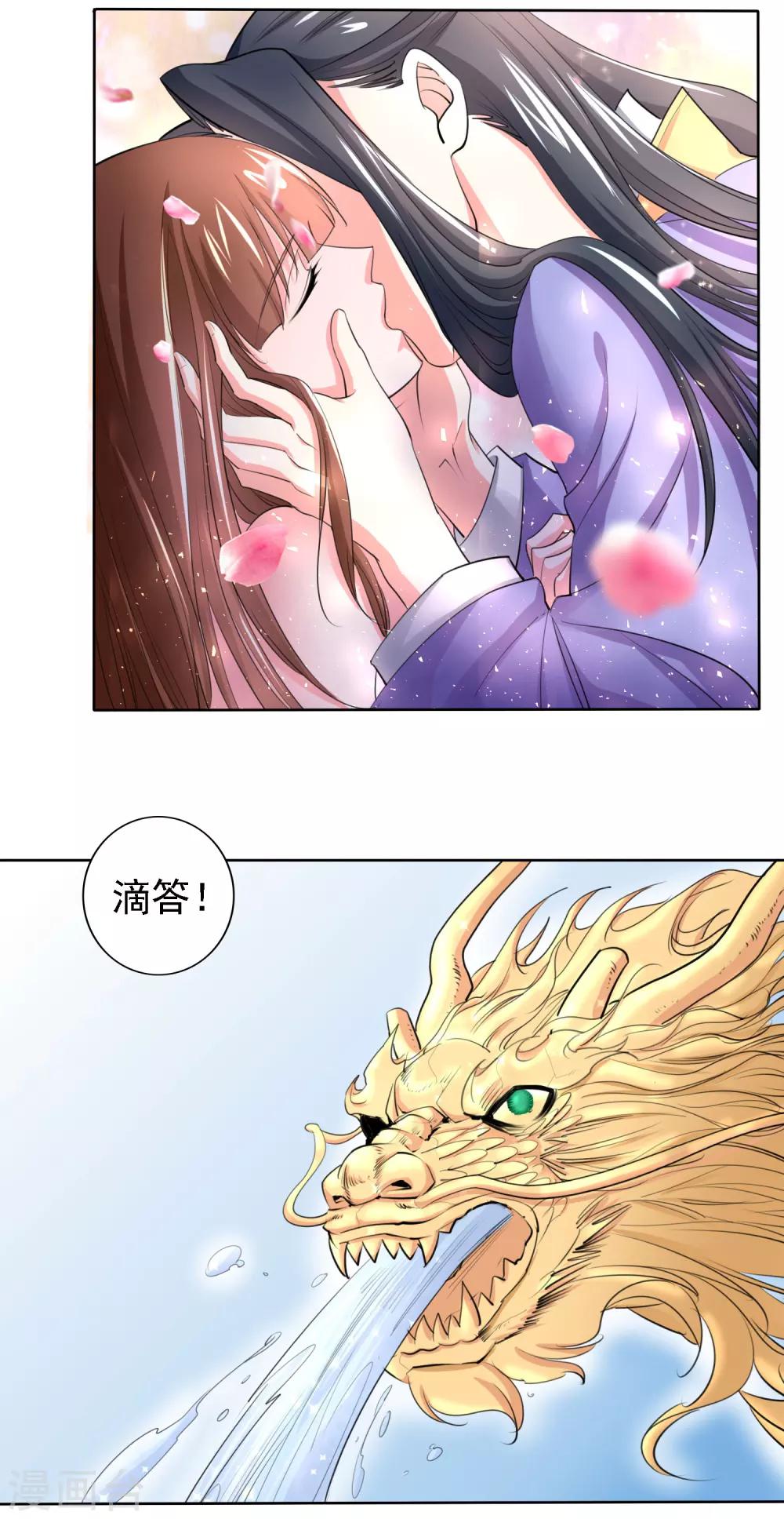 第49话17