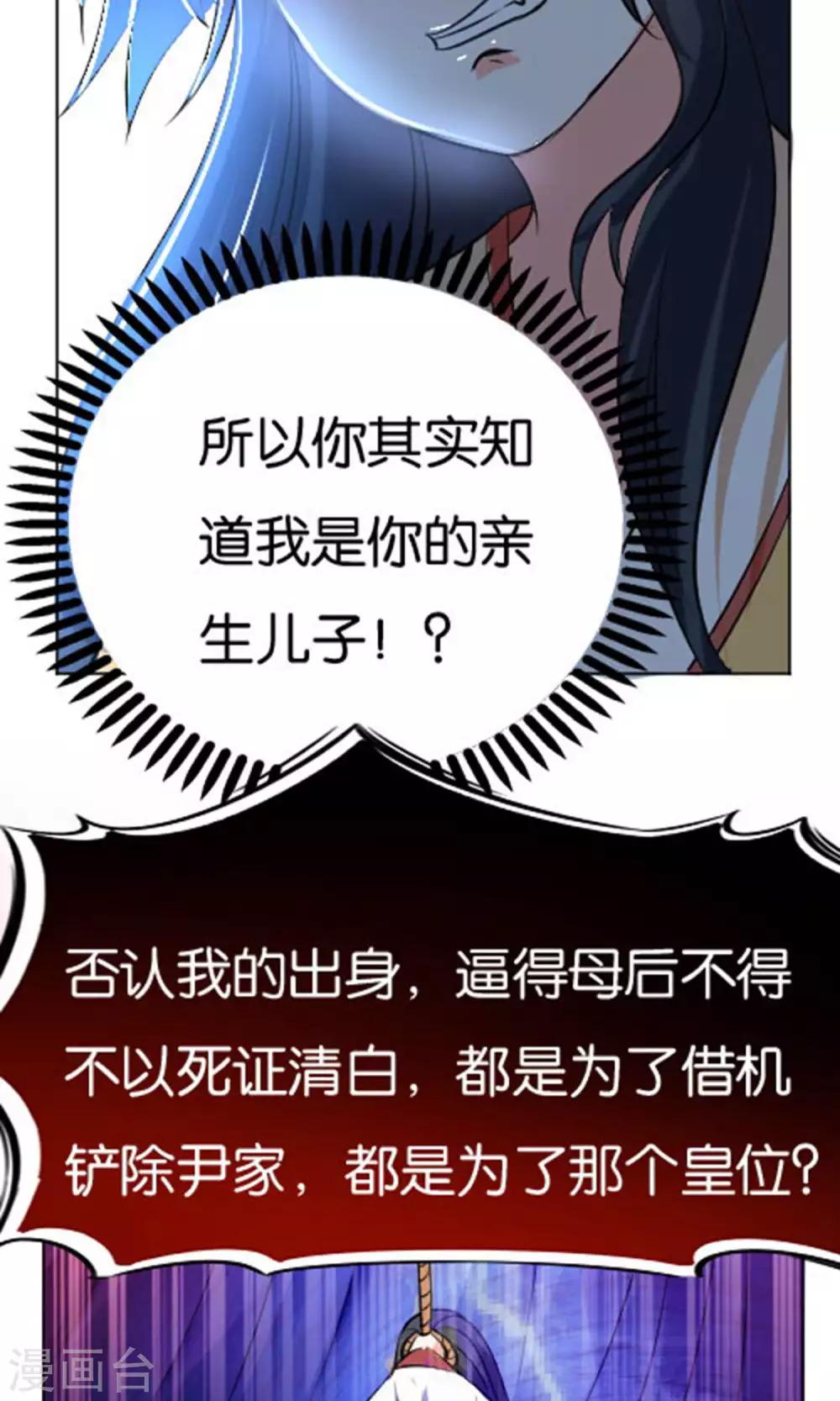 第24话35