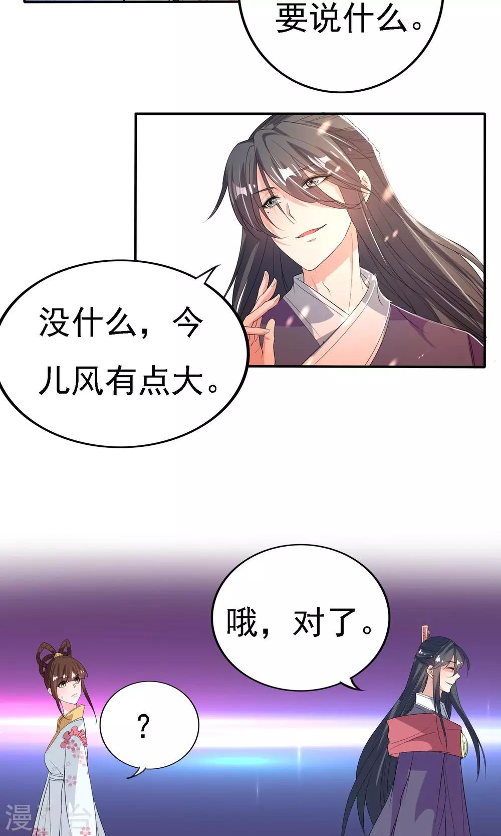 第44话18