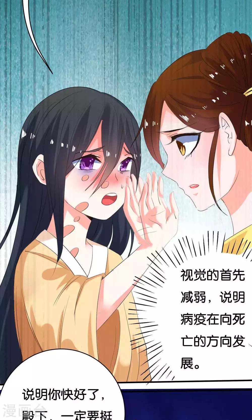 第4话31