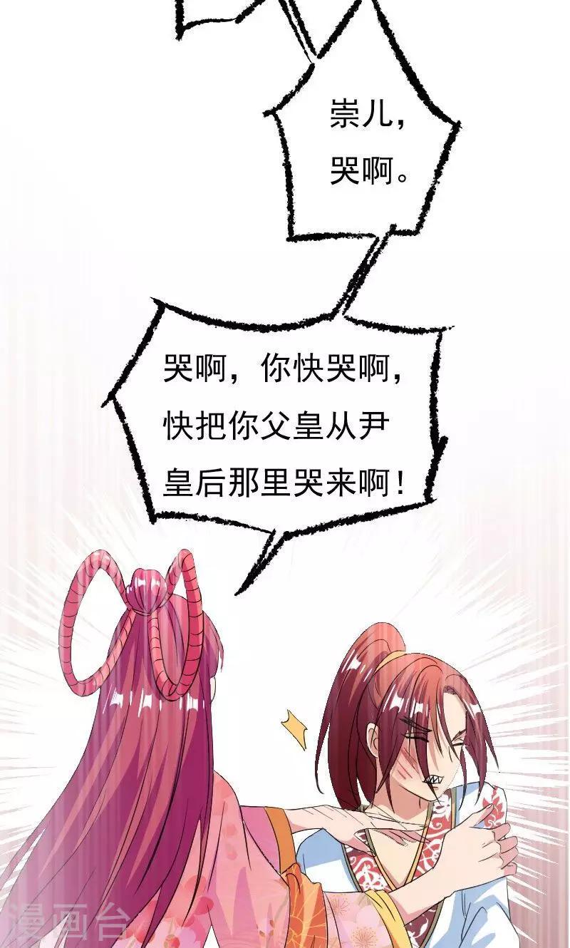 第30话9