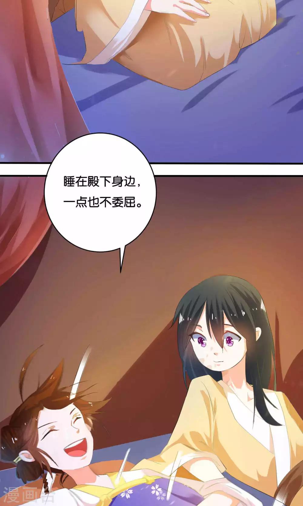 第4话3