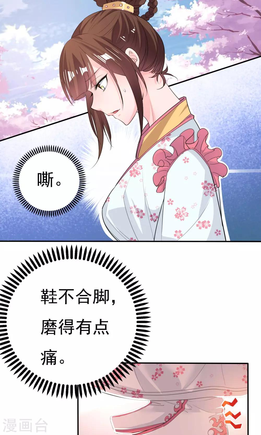 第44话1