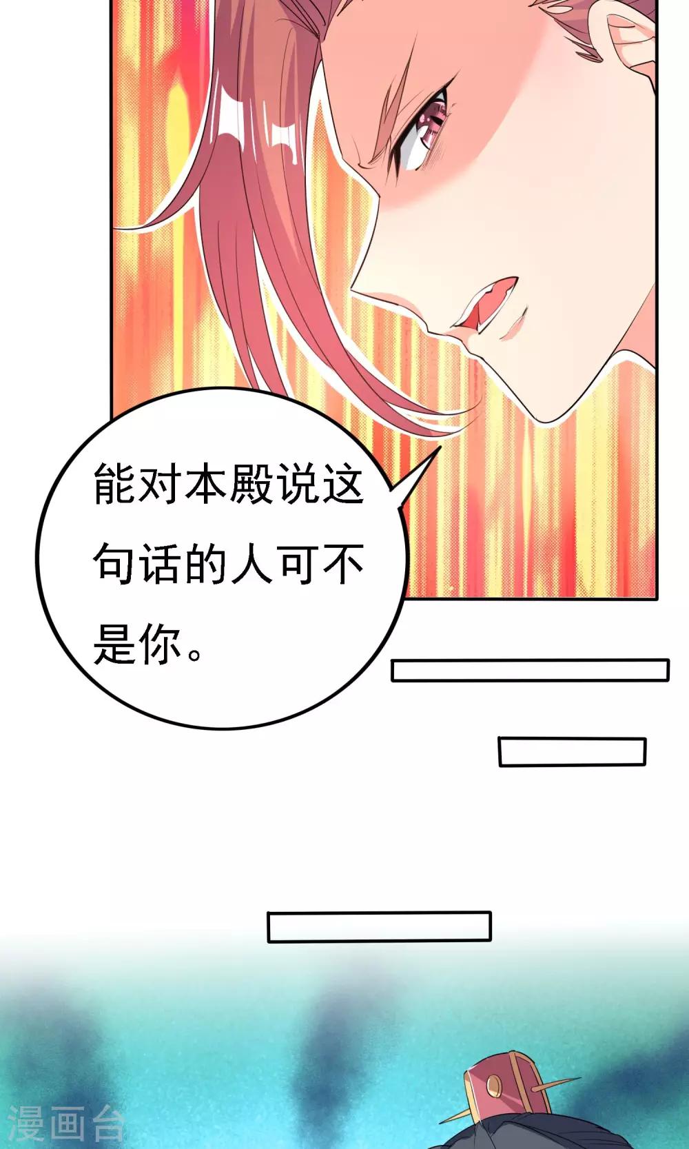 第44话14