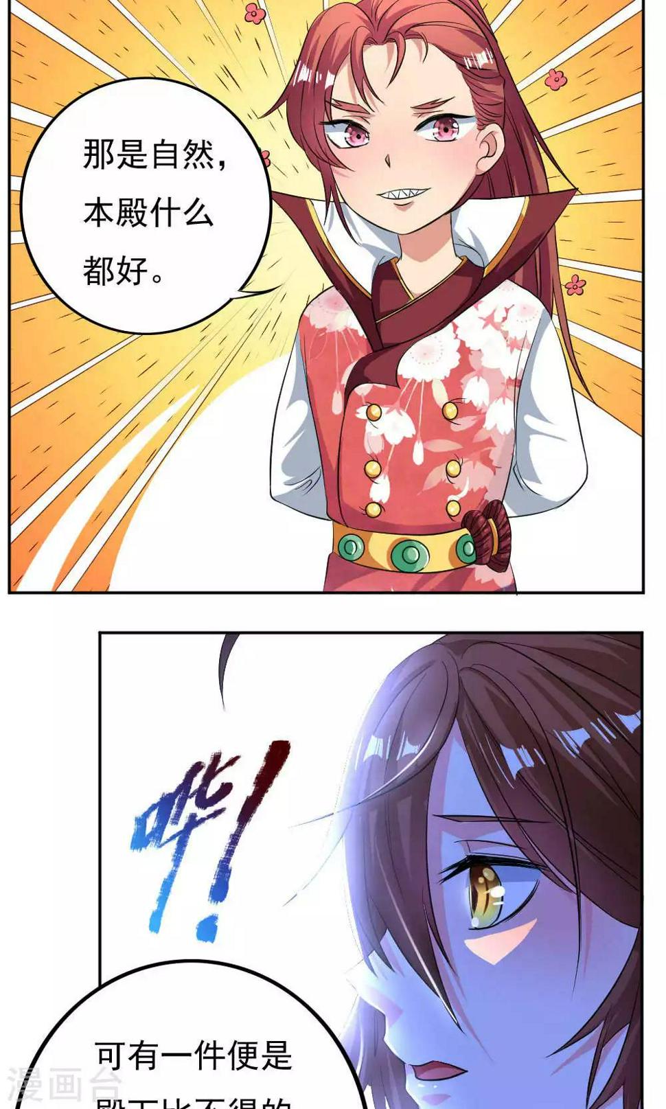 第29话1