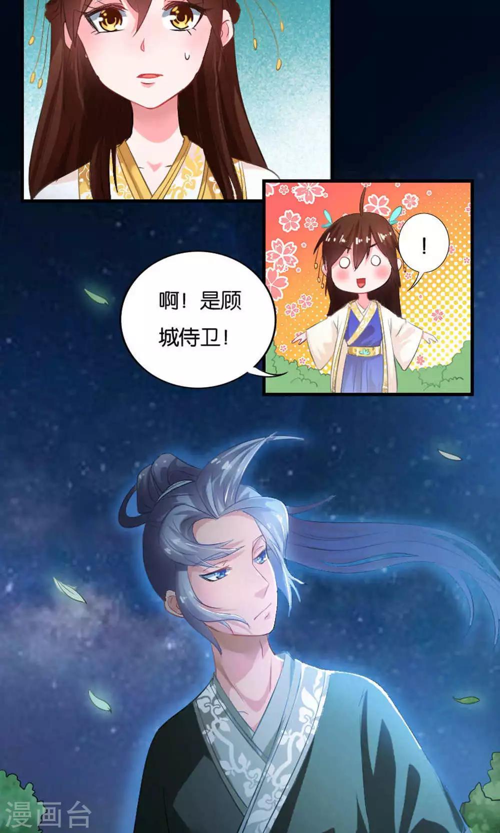 第18话1