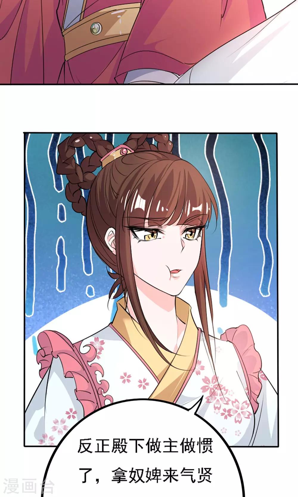 第43话32