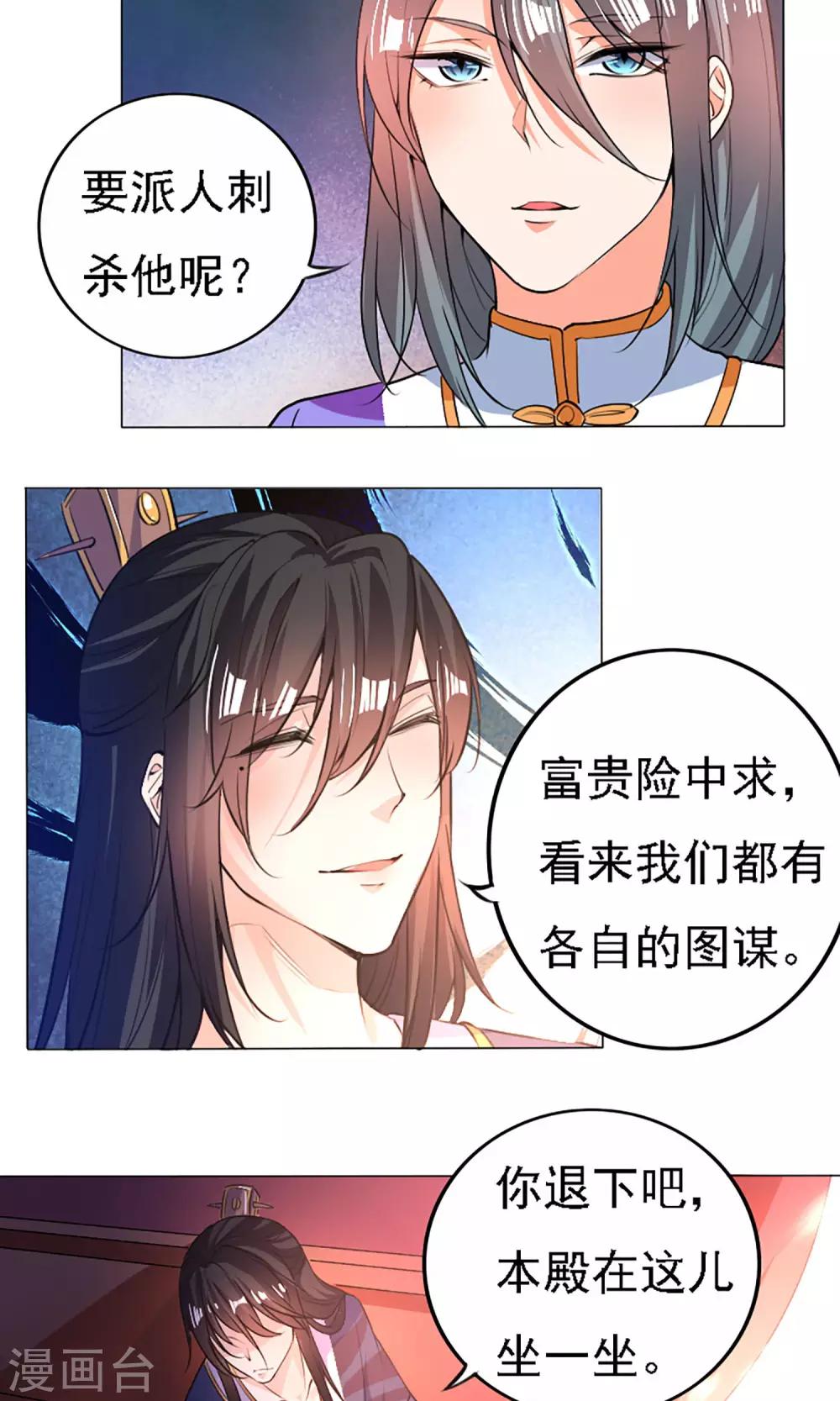 第39话13