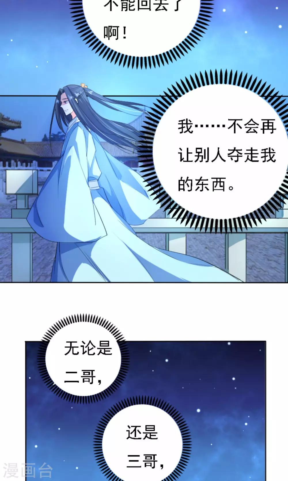 第41话13