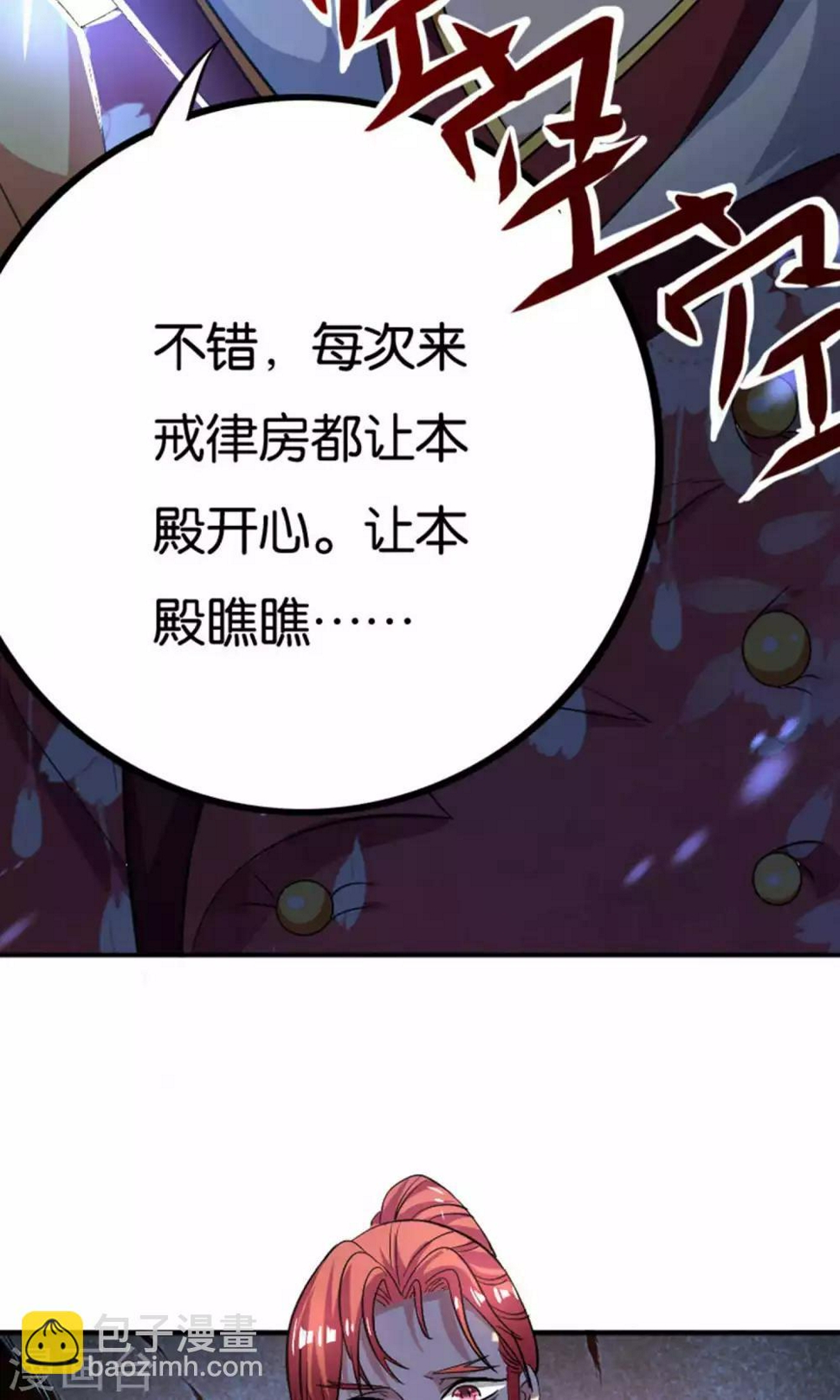 第27话12