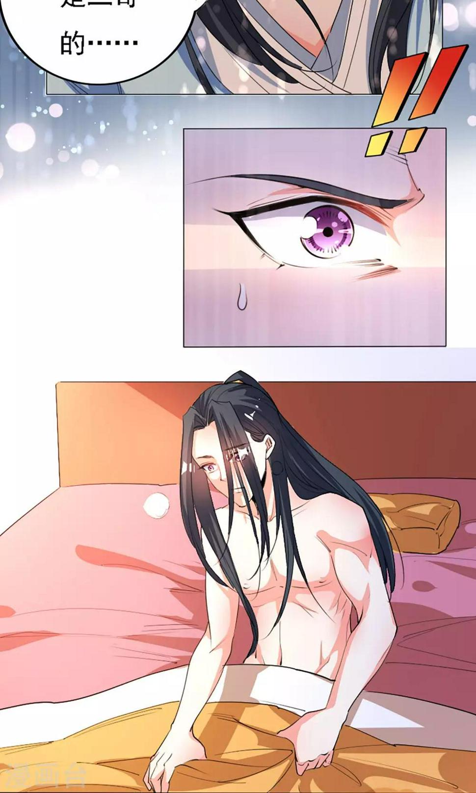第40话4