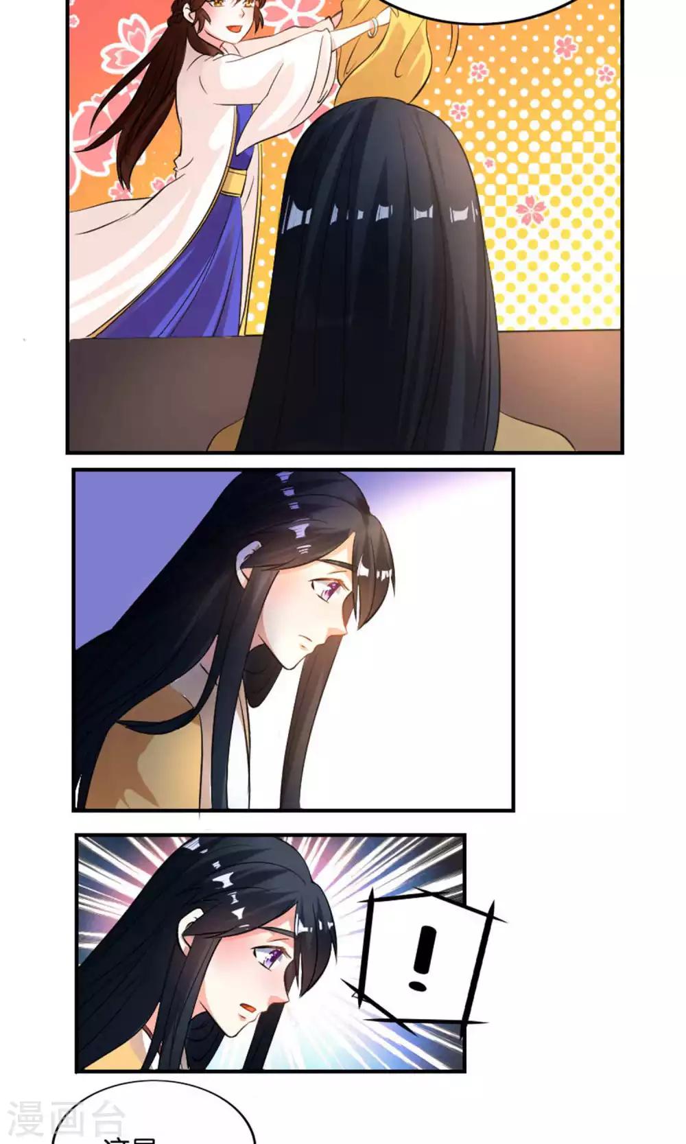 第21话12