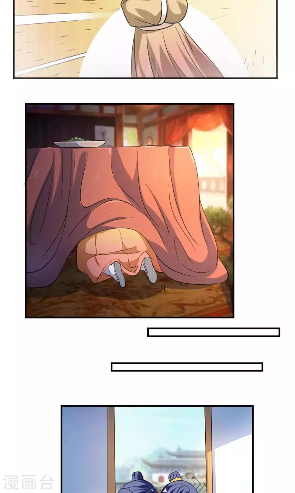 第21话14