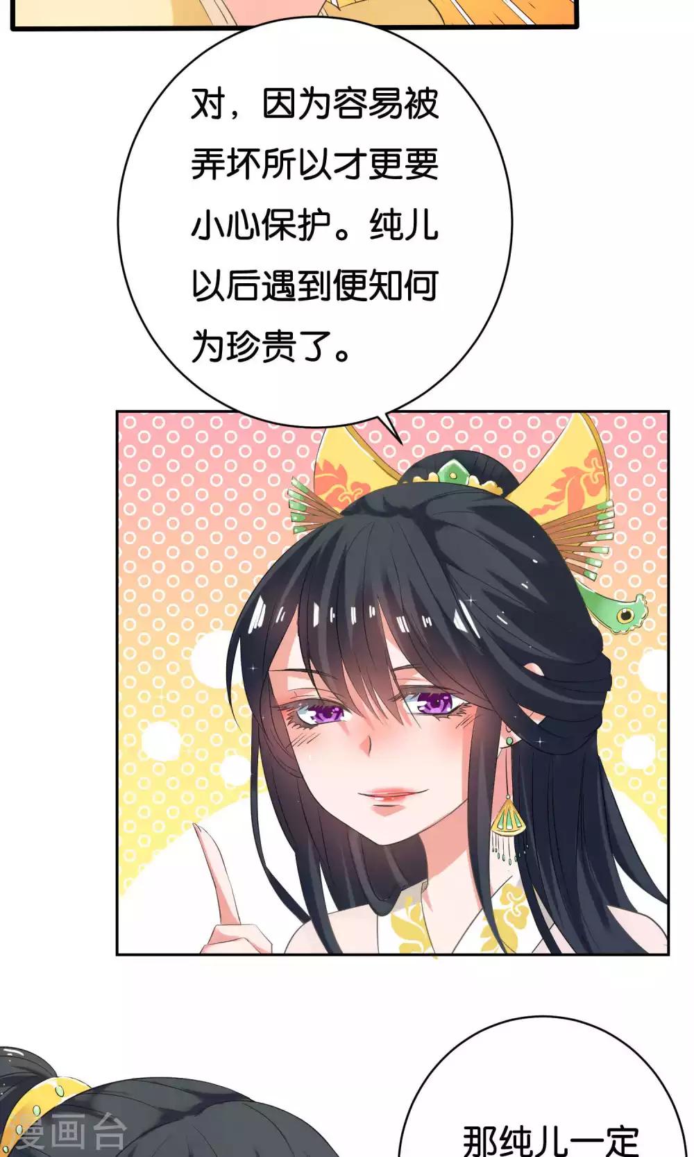 第6话3