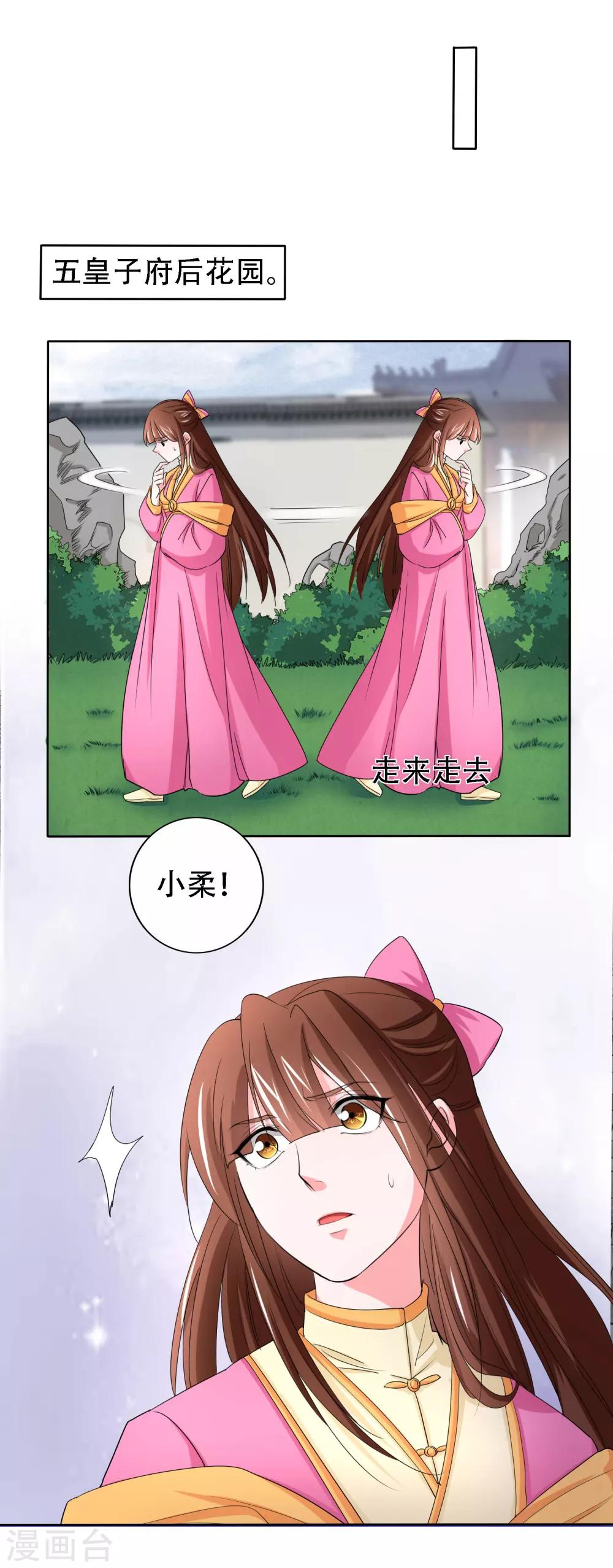 第51话10
