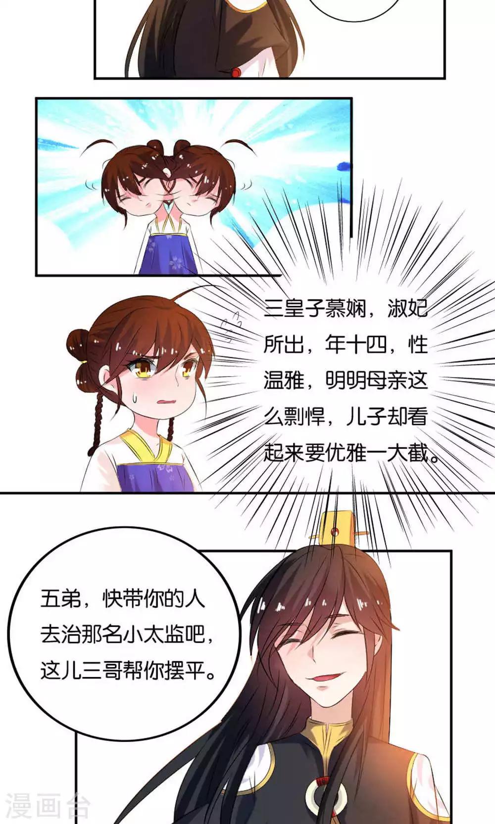第12话15