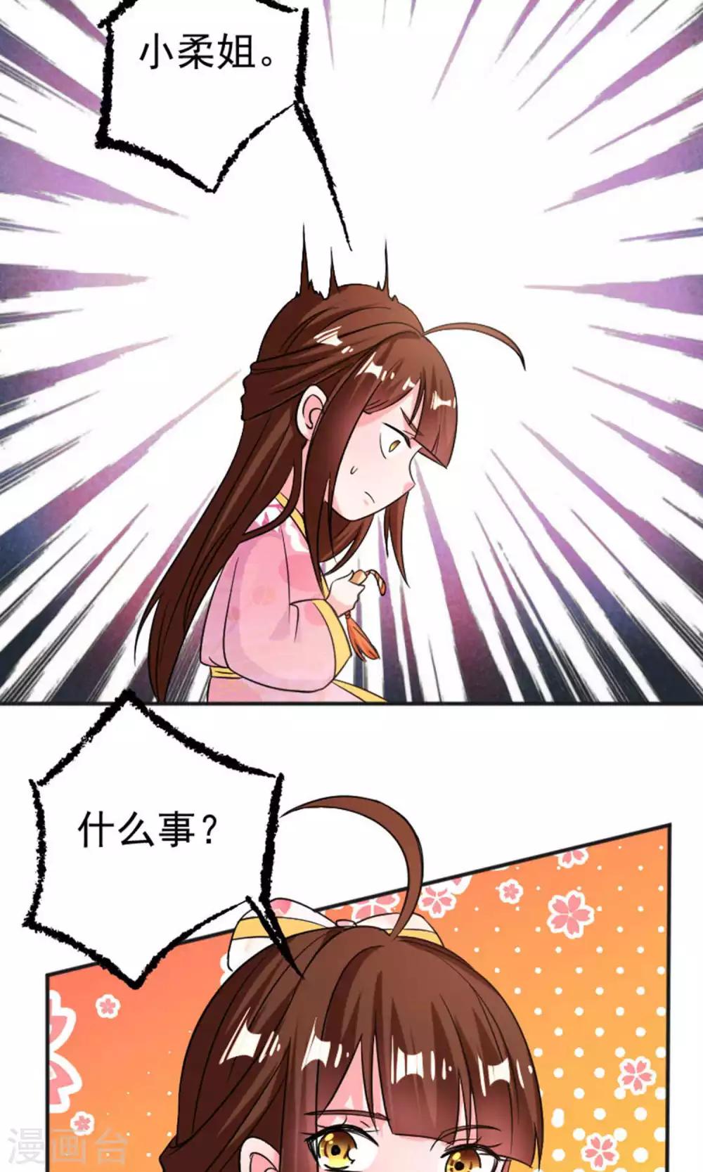 第34话13