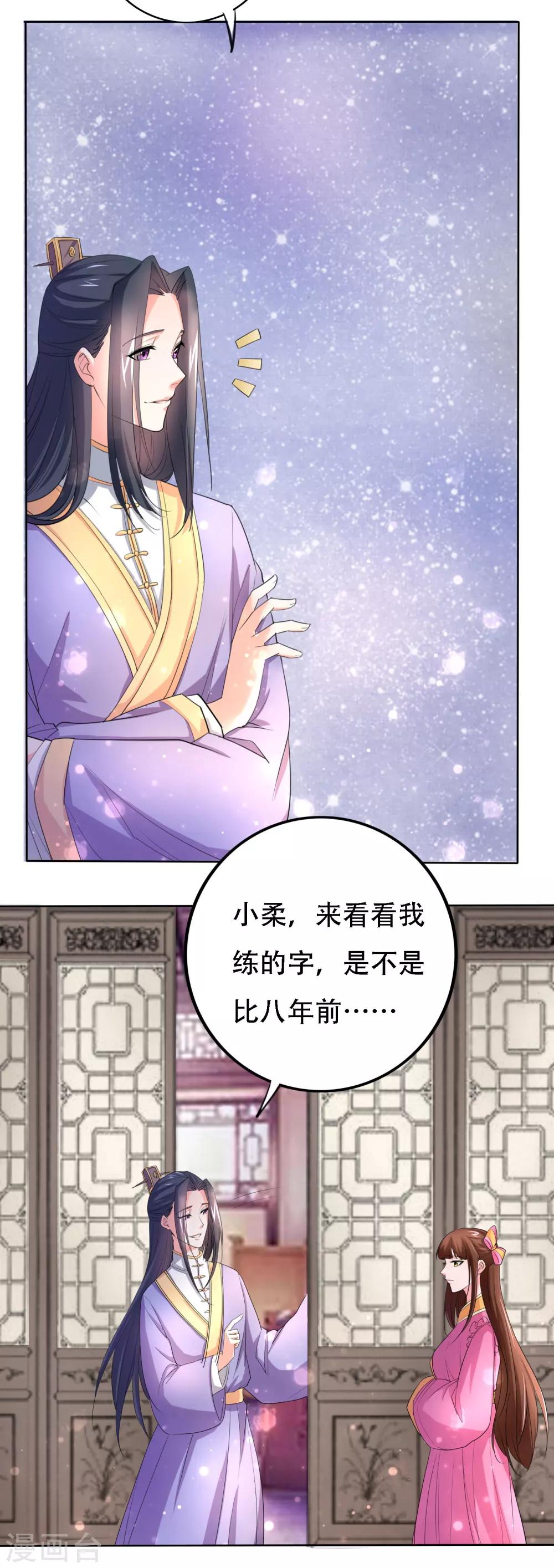 第49话2