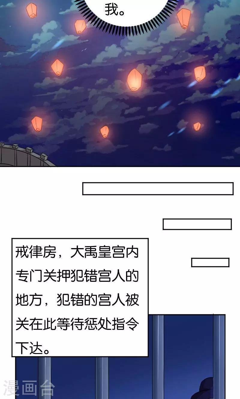 第25话21