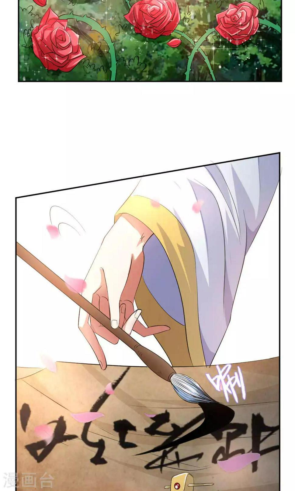 第29话10