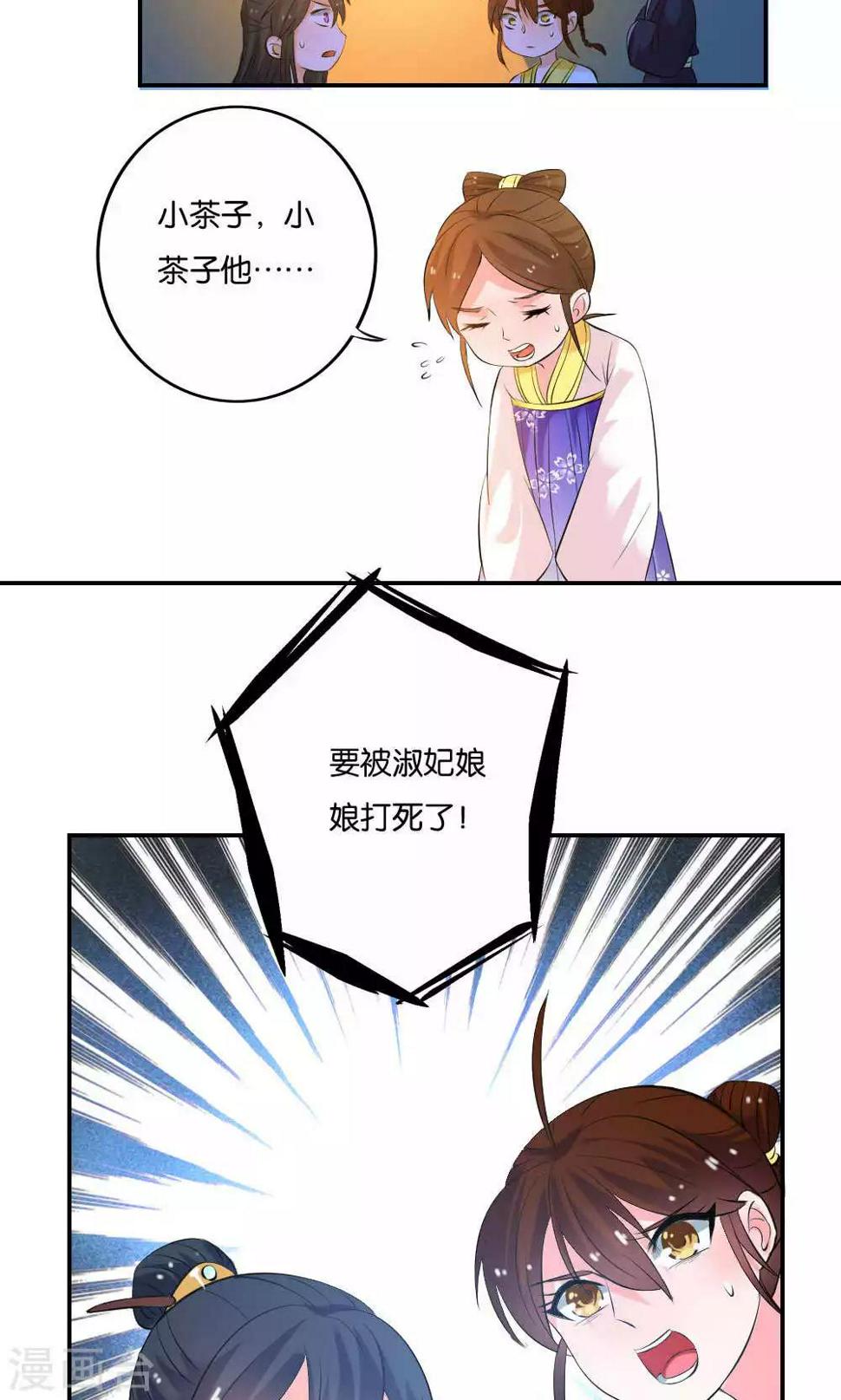 第11话18