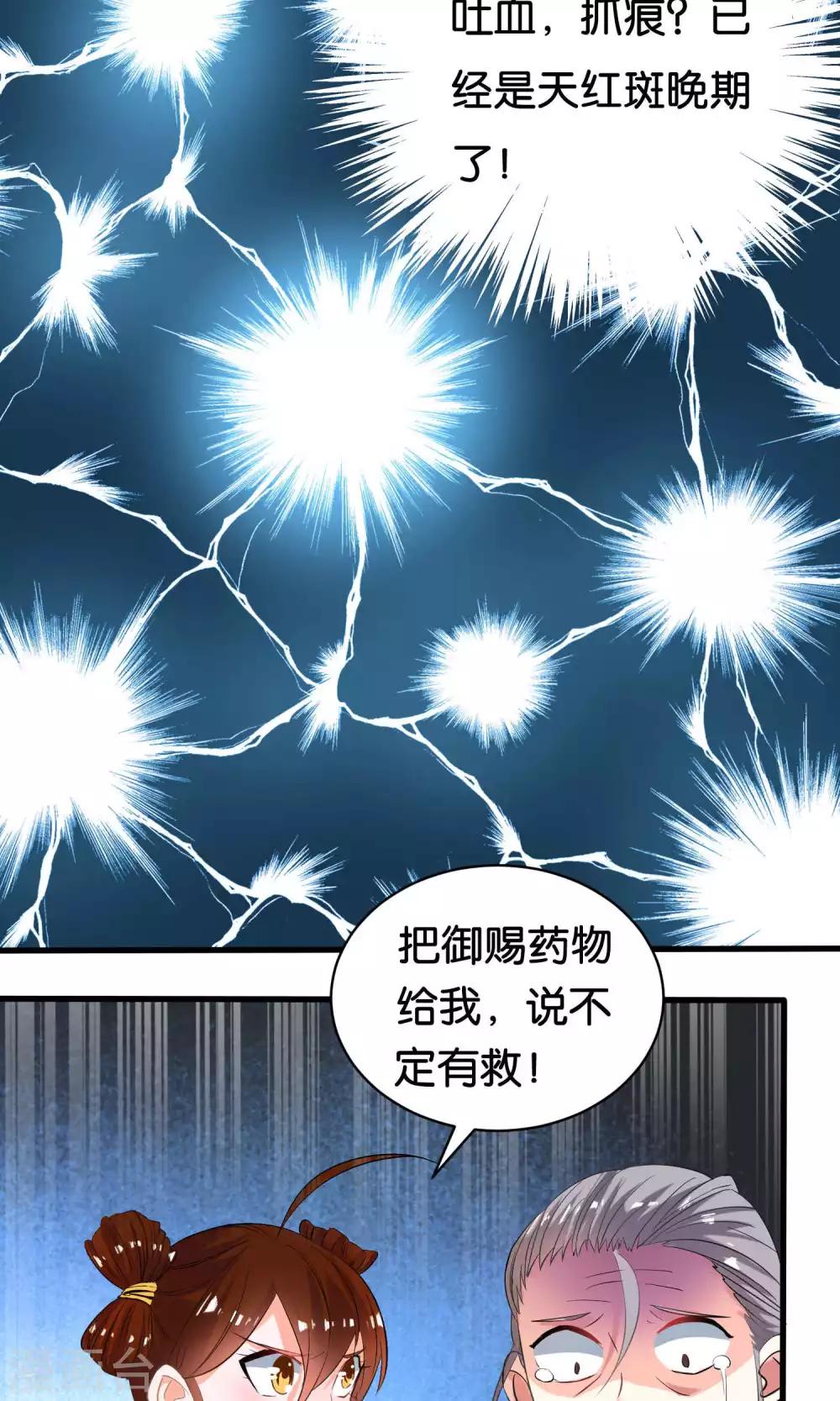 第5话13