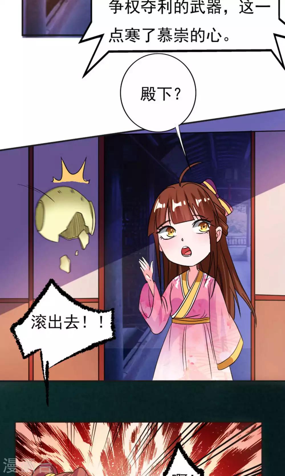第34话16