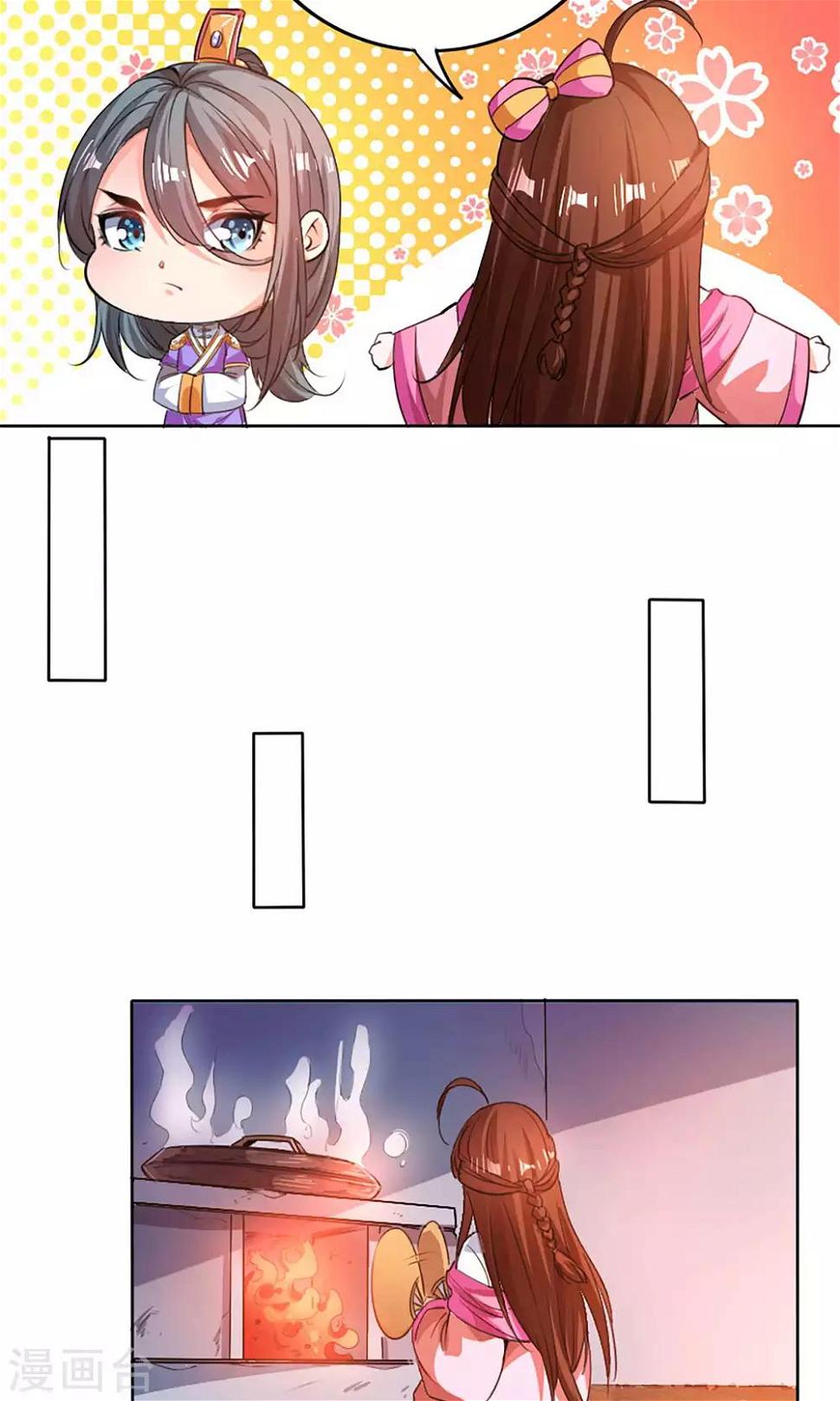 第38话3