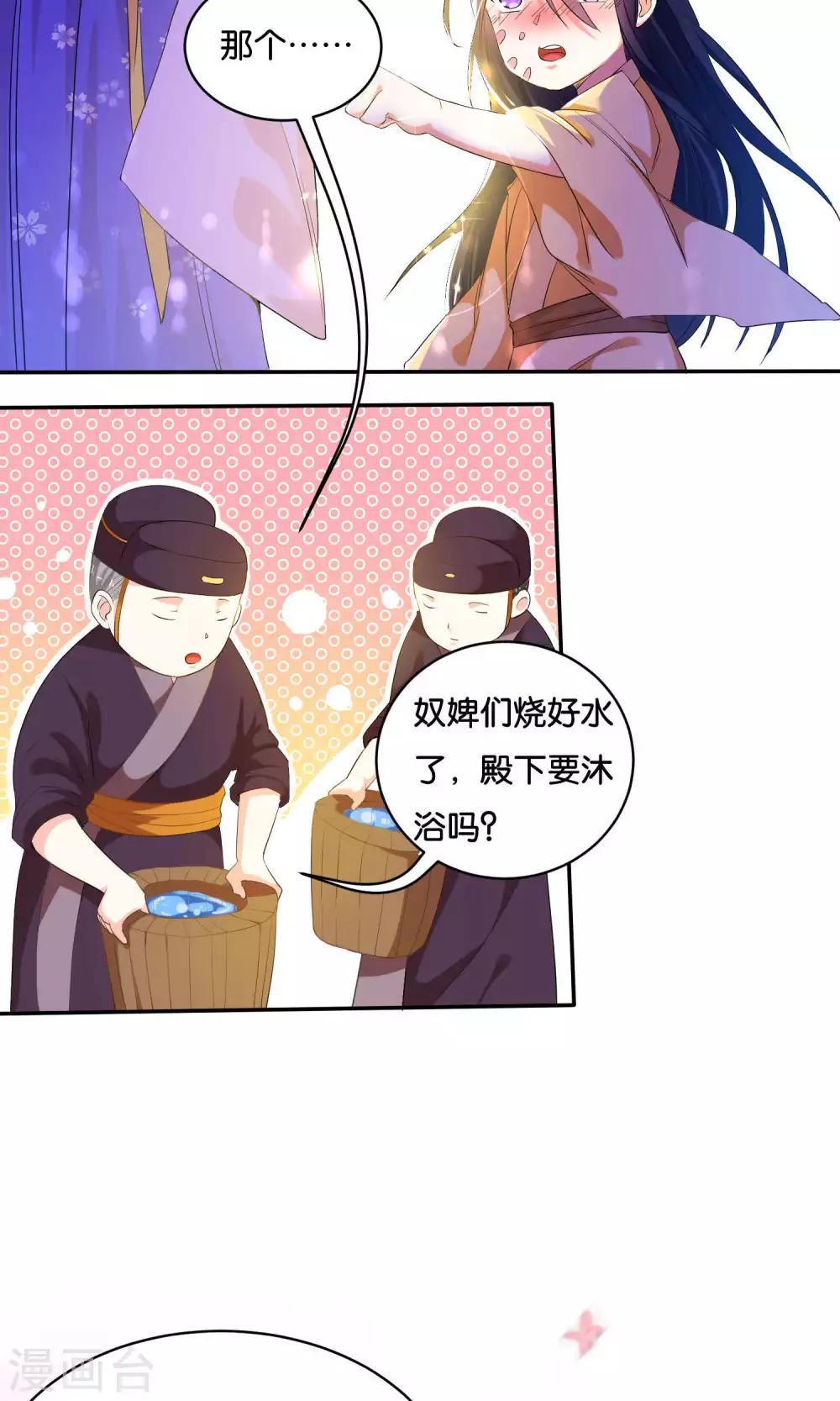 第3话5