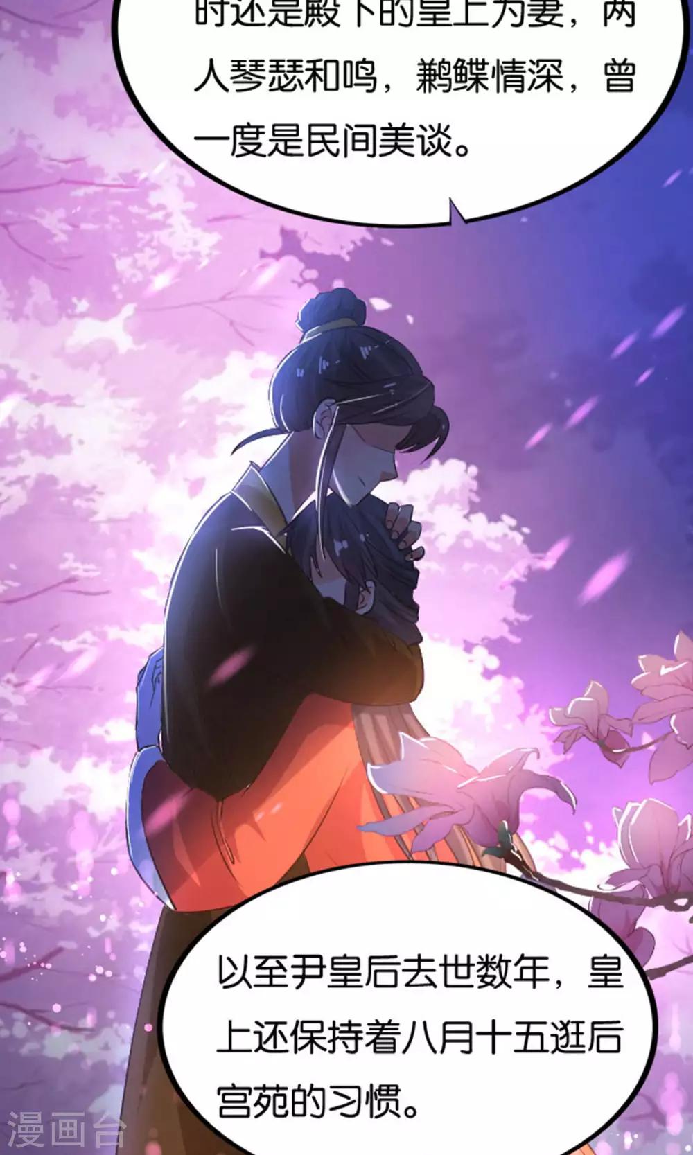 第23话7