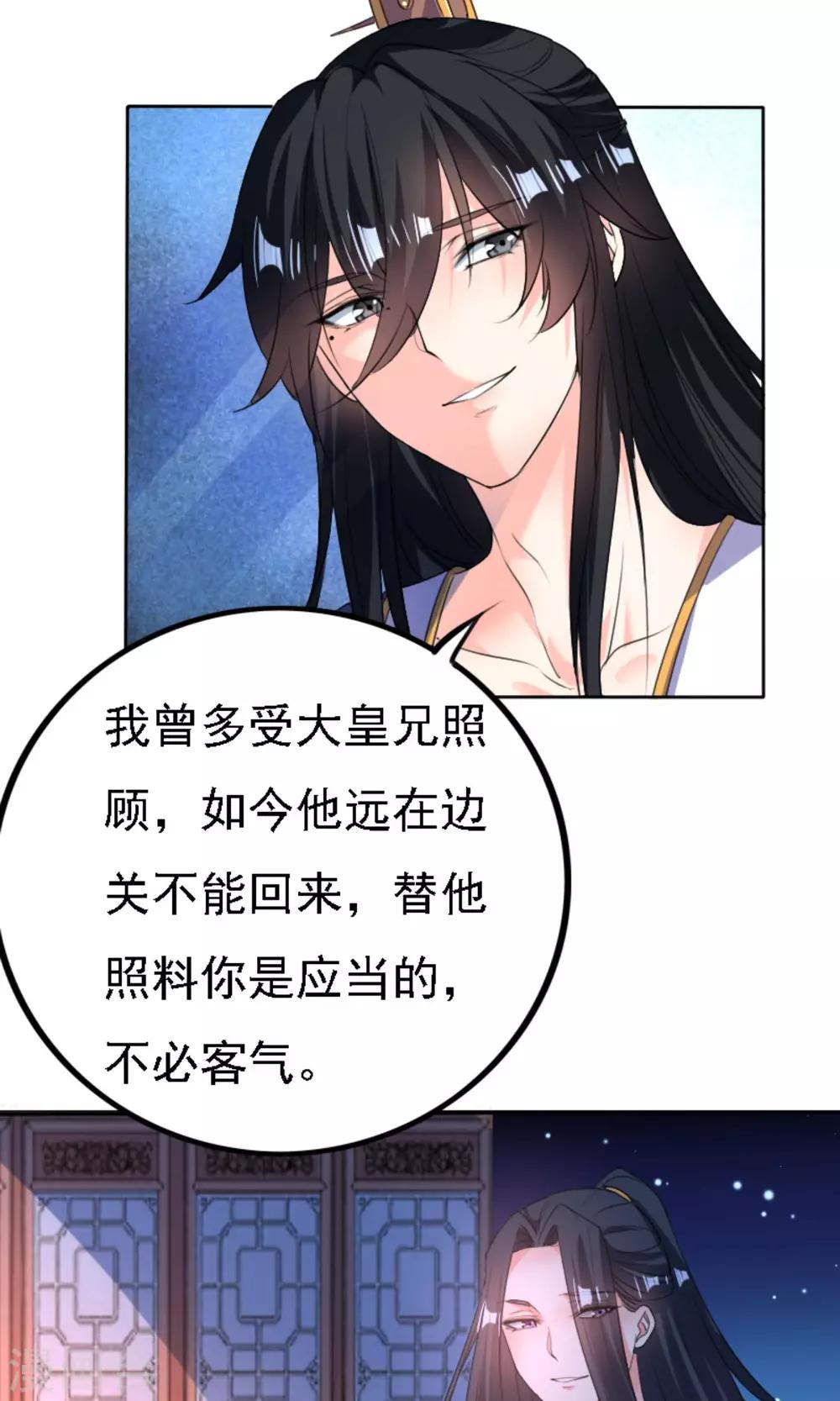 第41话10