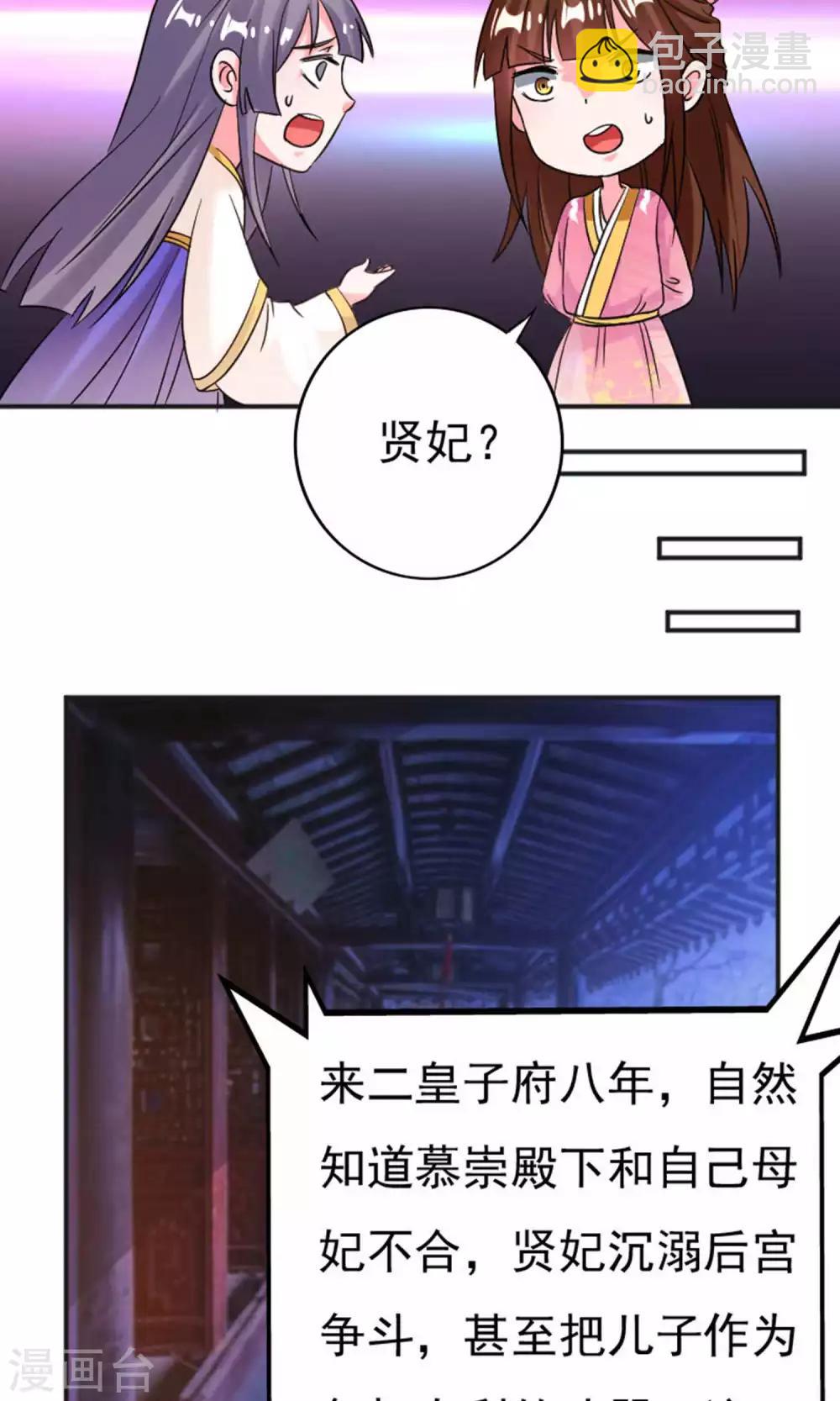 第34话15