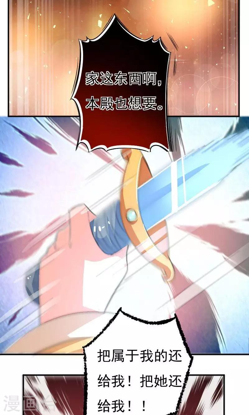 第30话11