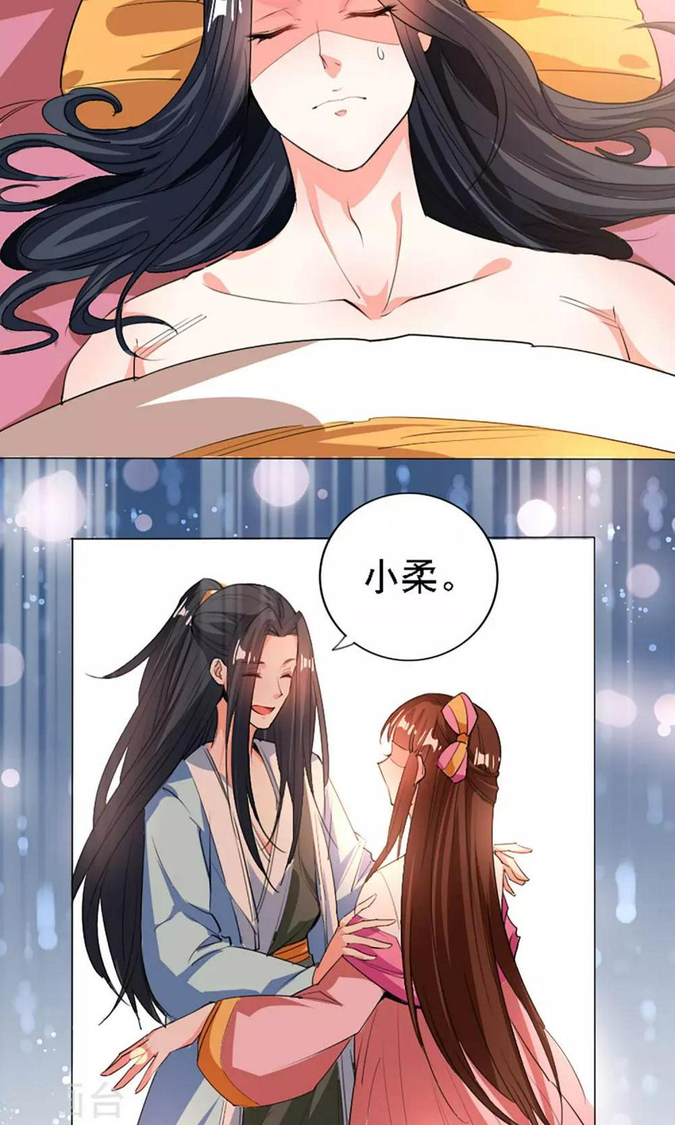 第40话1