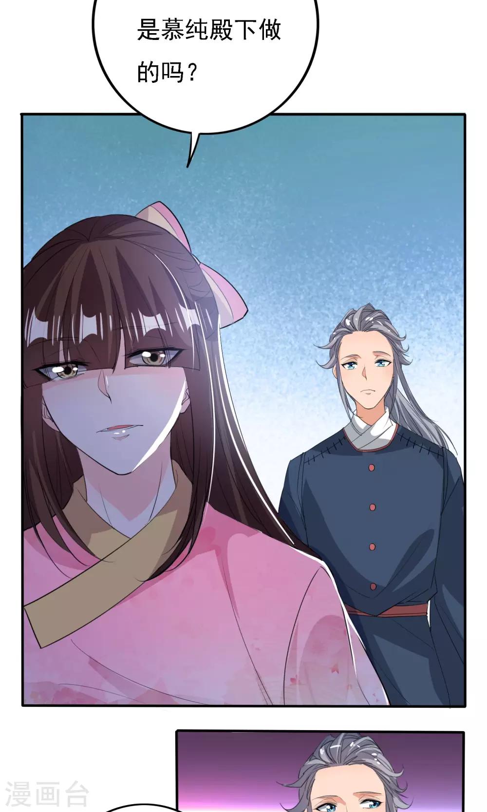 第46话19